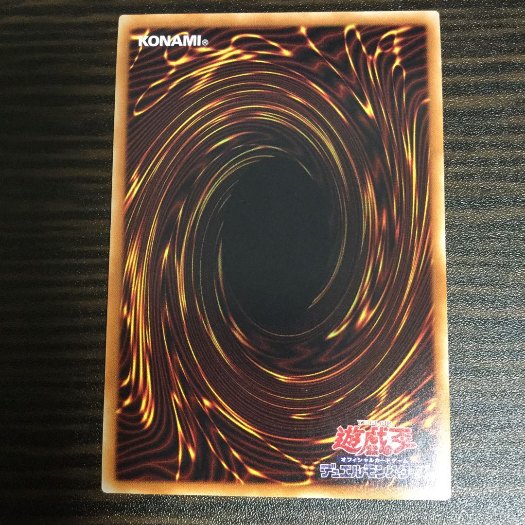 銀河眼の光子竜 20thシークレットレア JPT07 20CP