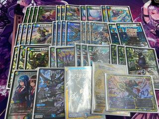 チェンジザドンジャングル