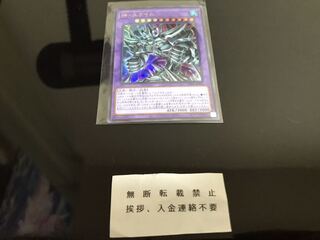 神・スライム　ウルトラ