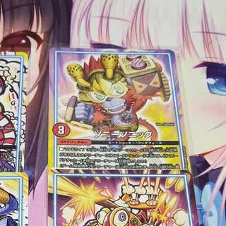 ソニーソニック 2枚