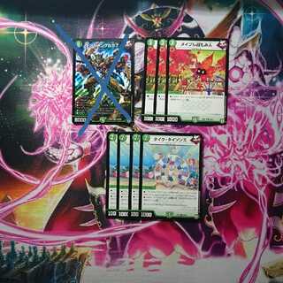 ジョーカーズパーツ