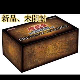 プリズマティックゴッドボックス　5箱