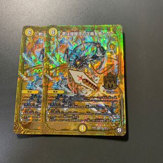 君は煌銀河の正義を見たか?