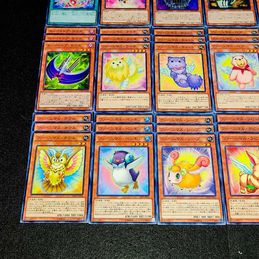 Yu-Gi-Oh No.115 Explosive Price! 〘Fernimal 〘Deck Parts Collective Sale Set 〙!