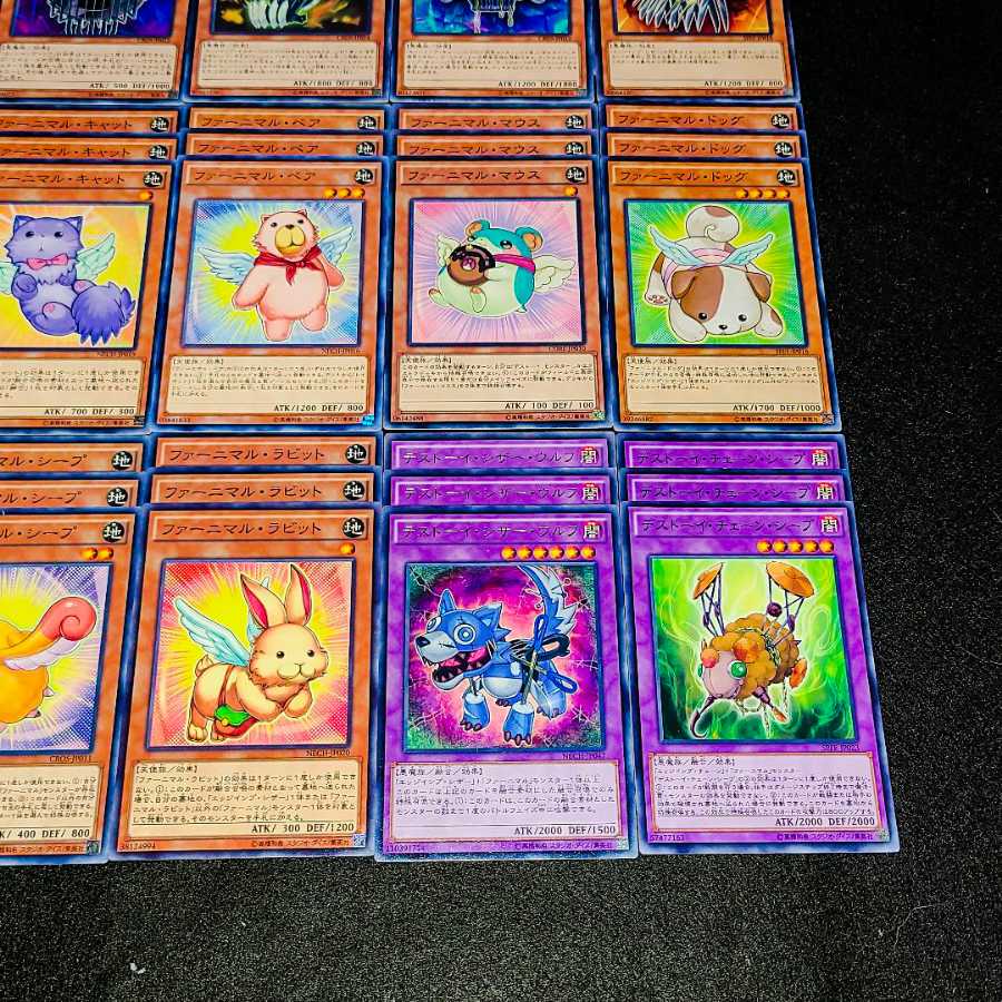 Yu-Gi-Oh No.115 Explosive Price! 〘Fernimal 〘Deck Parts Collective Sale Set 〙!