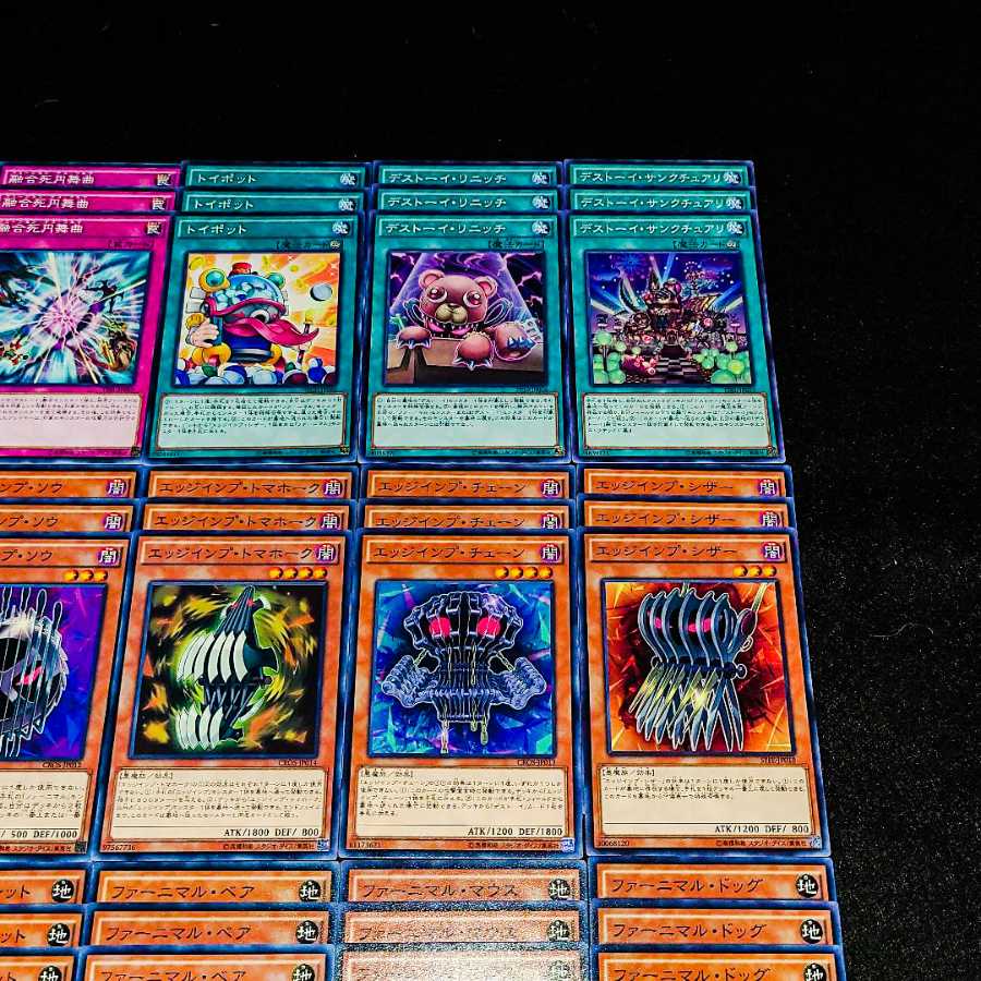 Yu-Gi-Oh No.115 Explosive Price! 〘Fernimal 〘Deck Parts Collective Sale Set 〙!