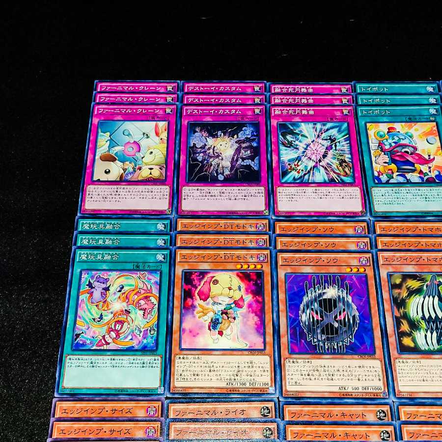 Yu-Gi-Oh No.115 Explosive Price! 〘Fernimal 〘Deck Parts Collective Sale Set 〙!