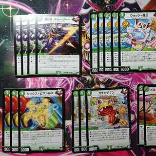 ジョーカーズパーツ 確認用