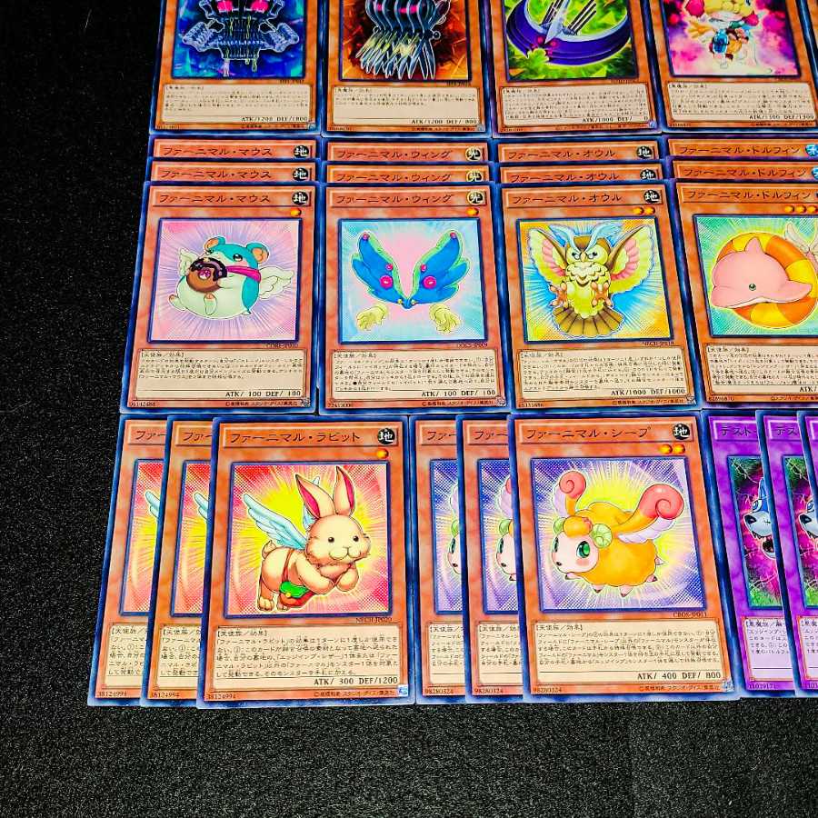 Yu-Gi-Oh No.118 cheap price! Mushroom Furnimal deck parts bulk sale set!