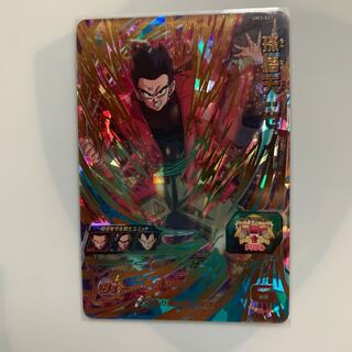 ドラゴンボールヒーローズ