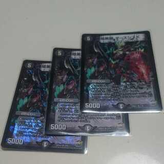 暗黒鎧 ダースシスK