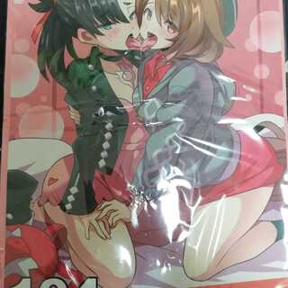 [Set Price] Marnie Rubber Playmat + 2 Random Pokémon Card RR Sets