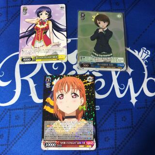 ヴァイス ラブライブ3枚セット