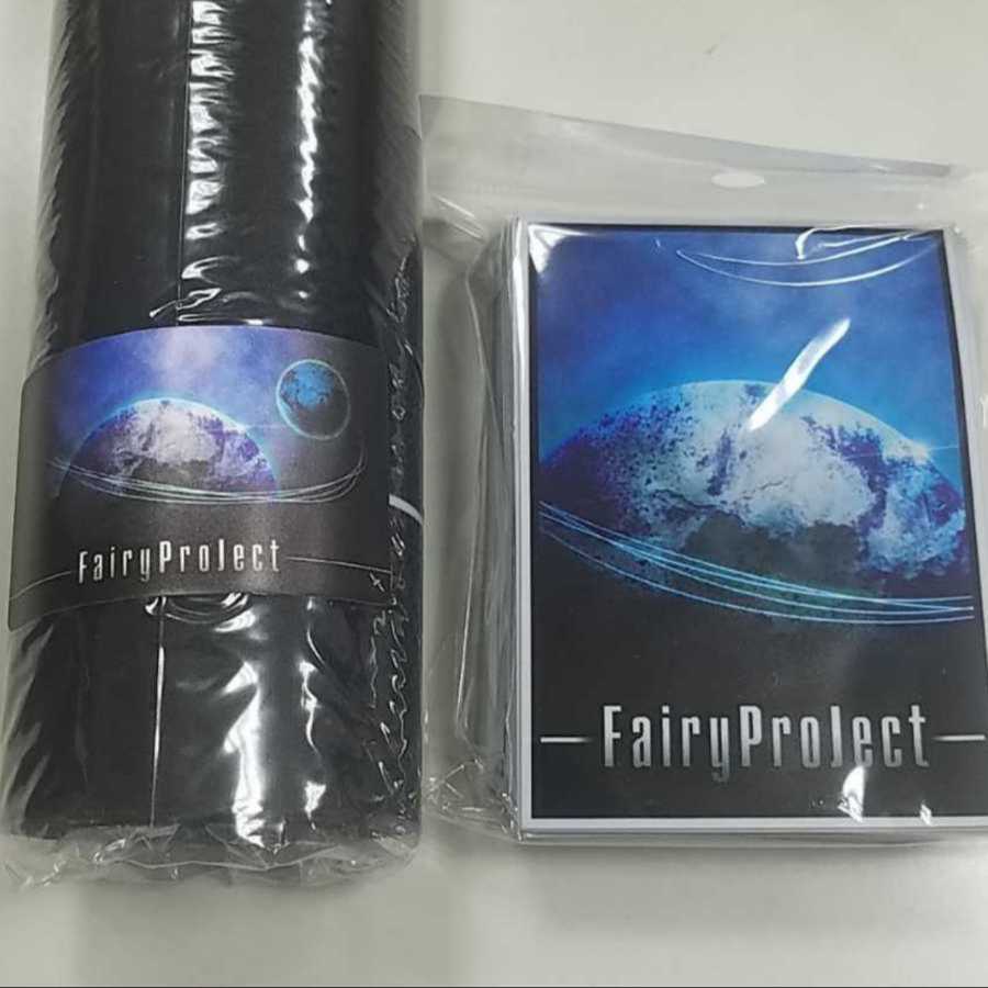 フェアリープロジェクト スリーブ プレイマット フェアプロ セット 新品未開封 最安値】 フェアプロ フェアリープロジェクト スリーブ プレマ