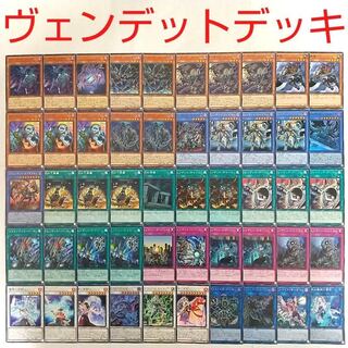 【遊戯王 デッキ】アドヴェンデットセイヴァー ヴァンパイアサッカー 儀式の下準備