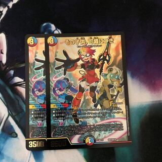 その子供、可憐につき