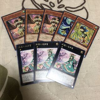 遊戯王　森羅の姫芽宮　LLセット