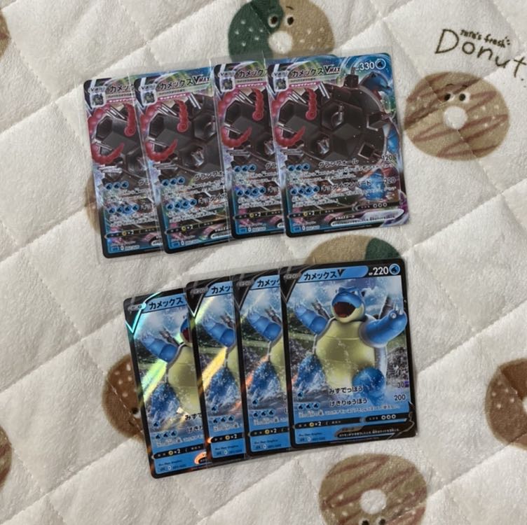 カメックスV、VMAX