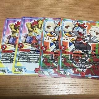 ソニーソニック ナギーナグナグ