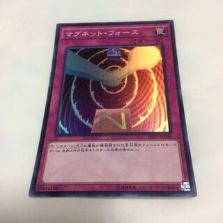 マグネット・フォース【SR】