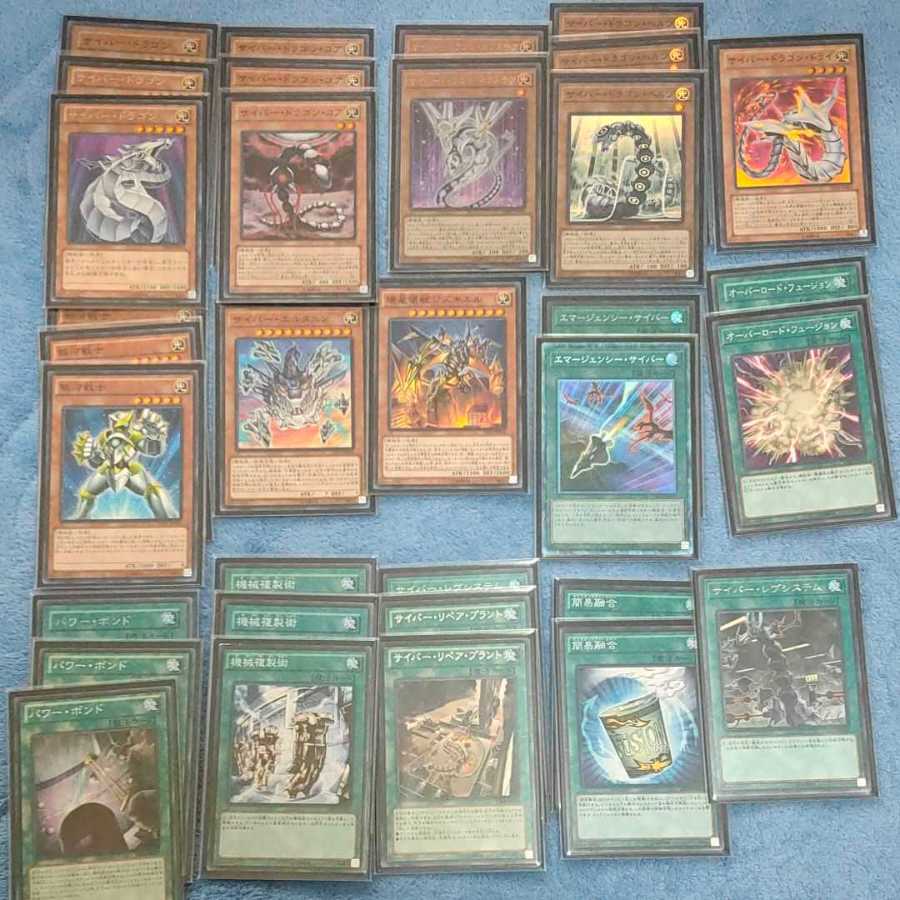 サイバー・ドラゴン デッキ