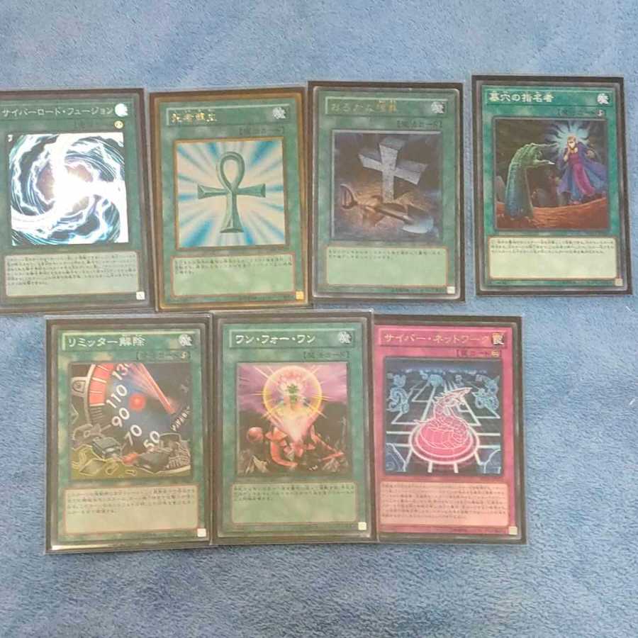 サイバー・ドラゴン デッキ