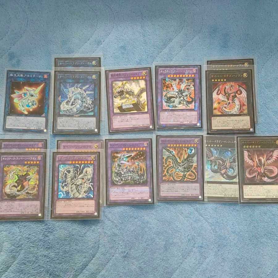 サイバー・ドラゴン デッキ