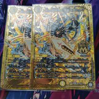 君は煌銀河の正義を見たか?