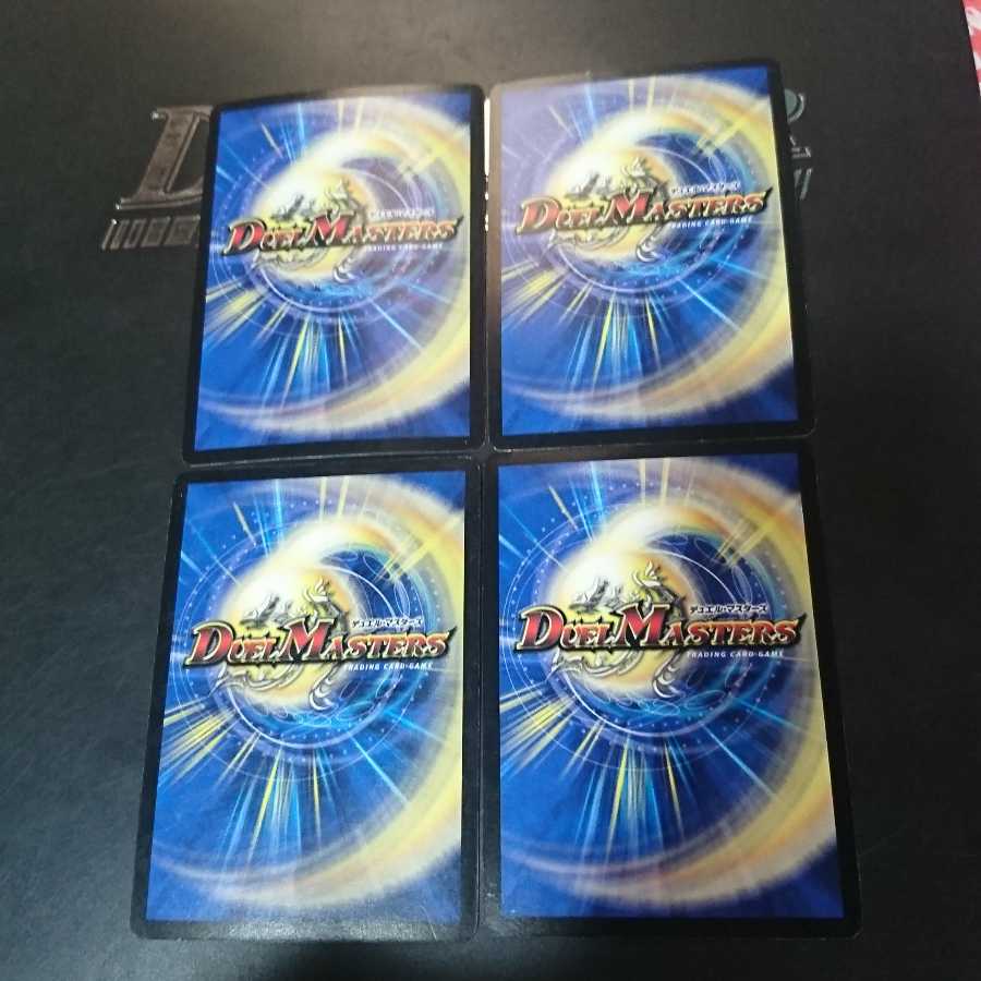 超天星バルガライゾウ