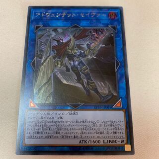 アドヴェンデット・セイヴァー シークレットレア シク