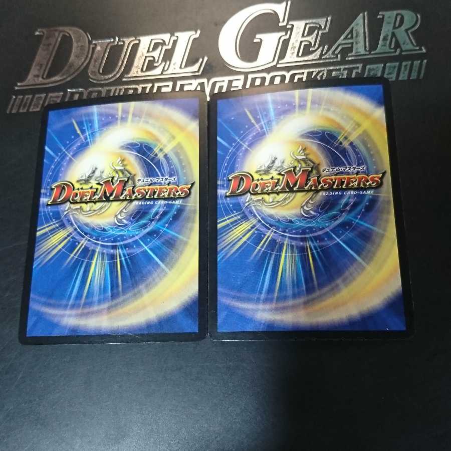 凶星王ダーク・ヒドラ