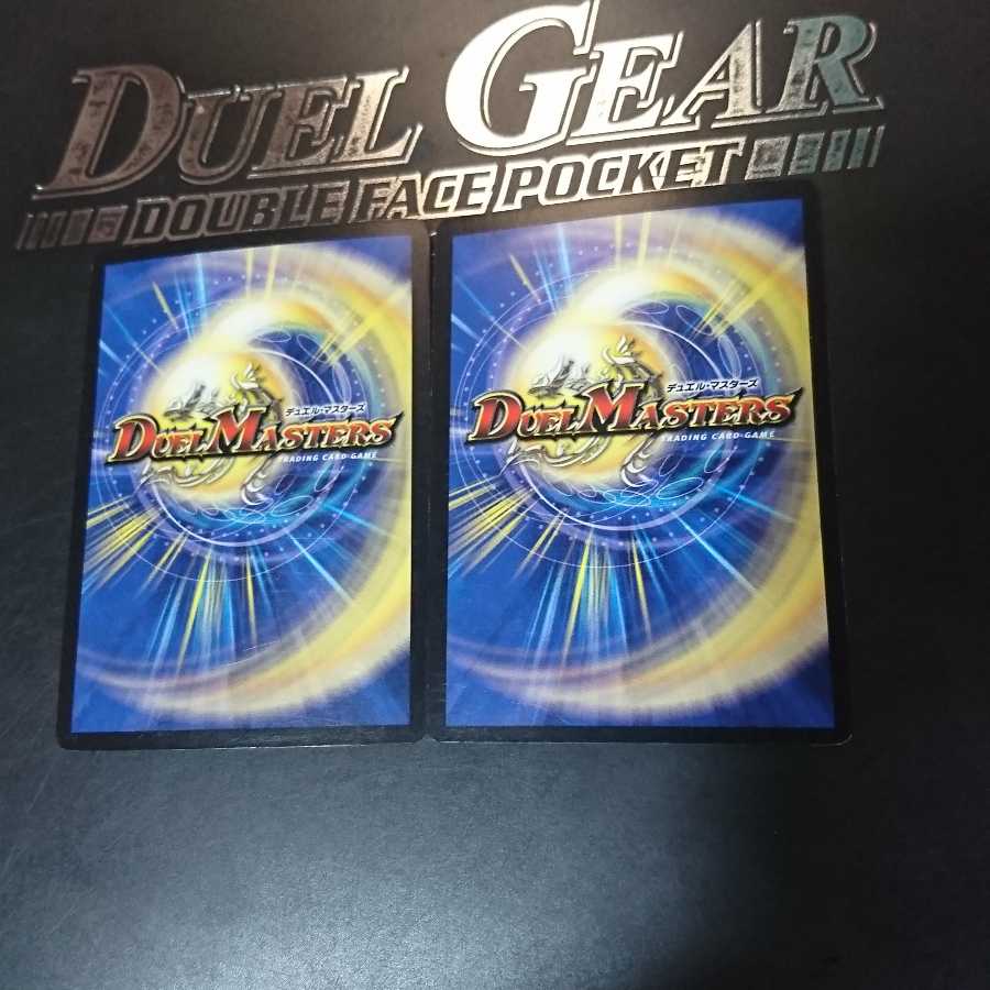 Dark Hydra, King of the Wesen