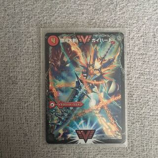 銀河大剣 ガイハート｜熱血星龍 ガイギンガ