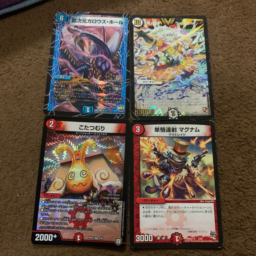 超次元ガロウズ・ホール