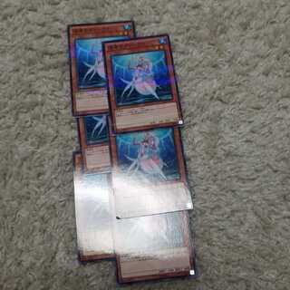 深海のディーヴァ