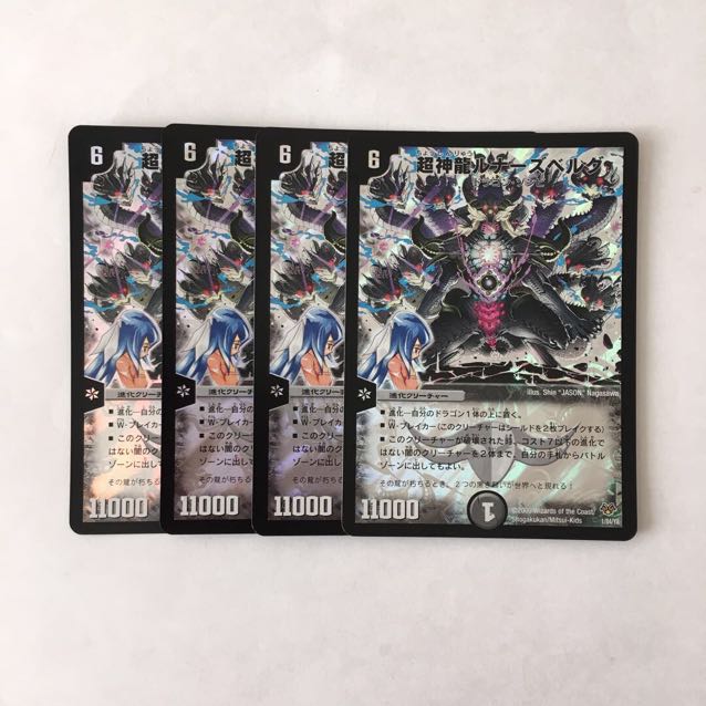 G6 超神龍ルナーズベルグ ホイル 4枚セット デュエマ トレトレ