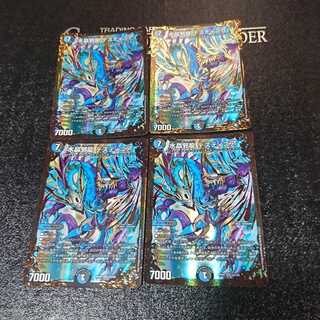 水晶邪龍 デスティニア