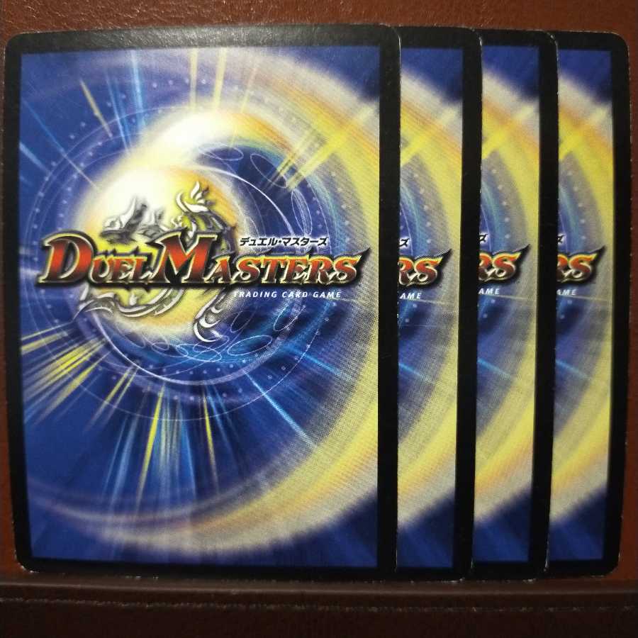 Set Discount Yamino Southern