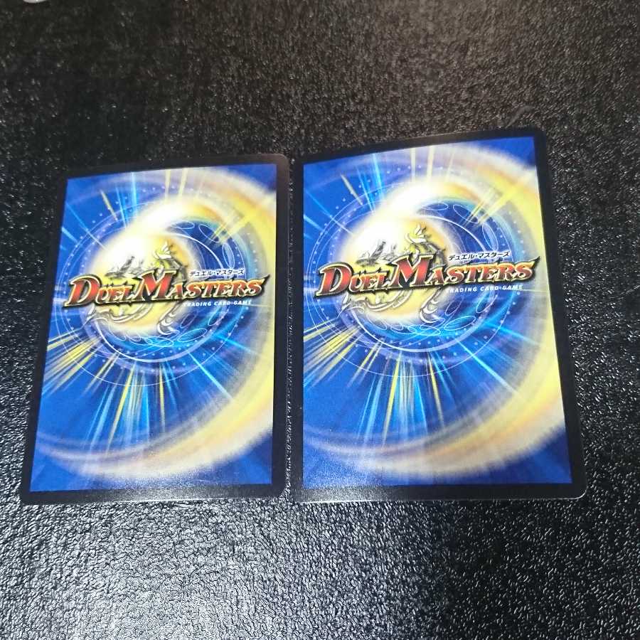 水晶邪龍 デスティニア