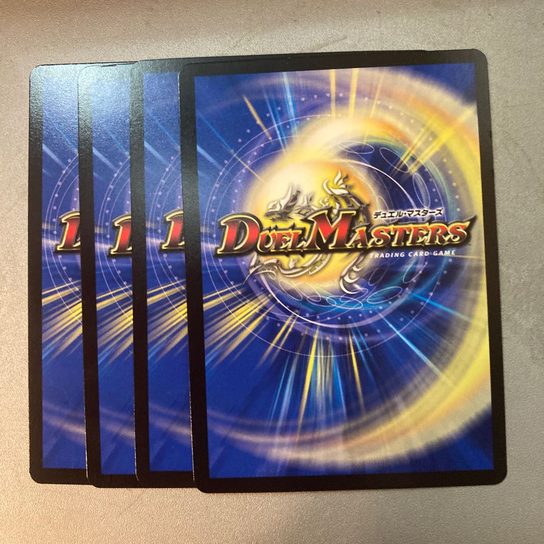 ネクスト・チャージャー