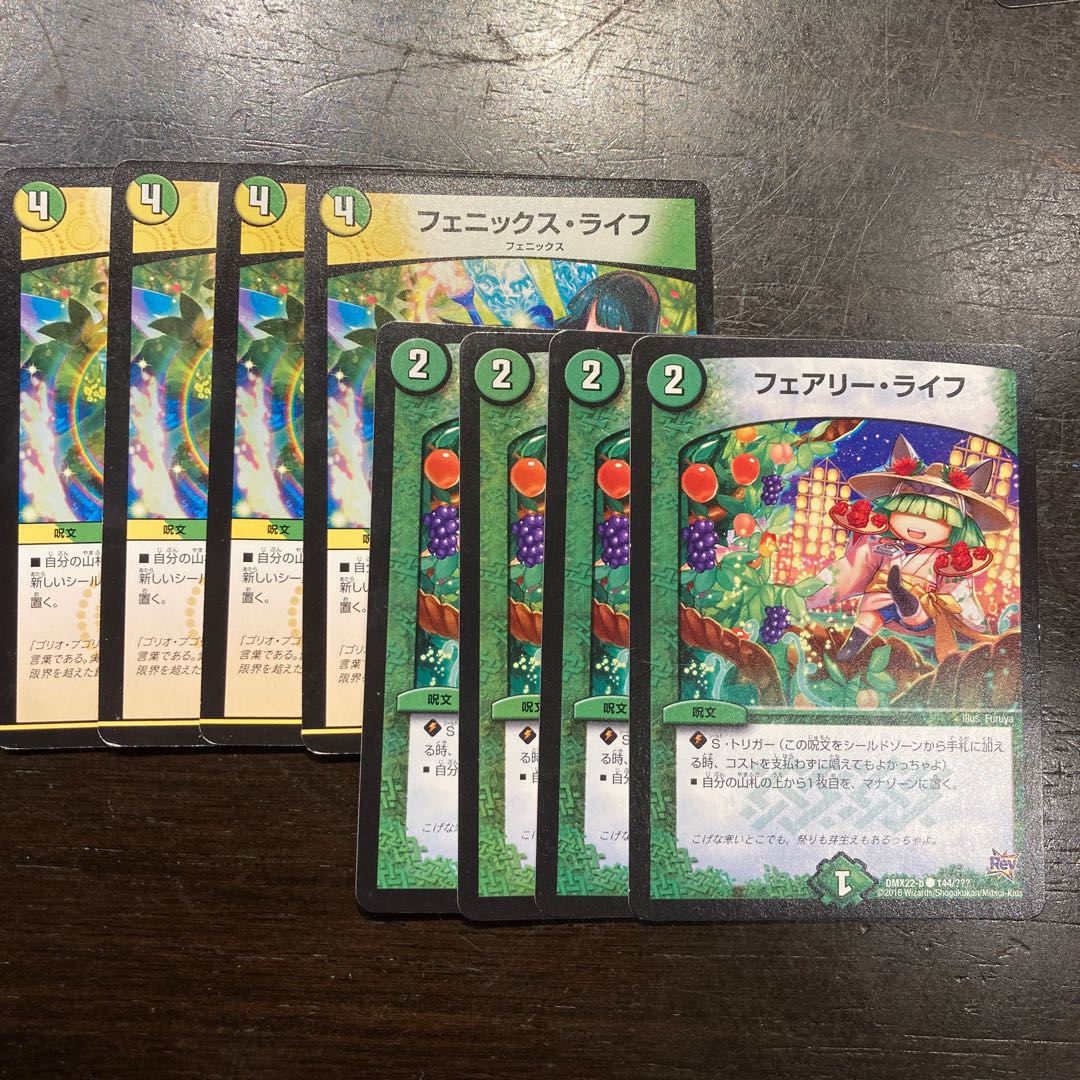 Phoenix Life / Faerie Life