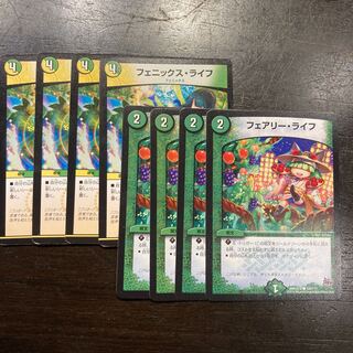 Phoenix Life / Faerie Life