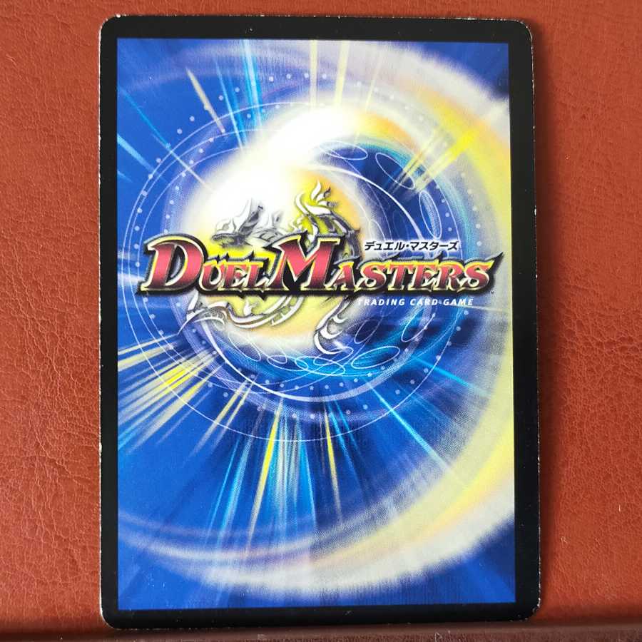 Set Discount Miracle Re-Born