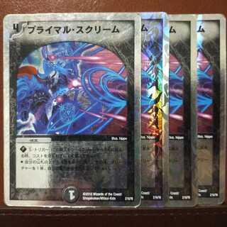 セット割引　プライマル・スクリーム