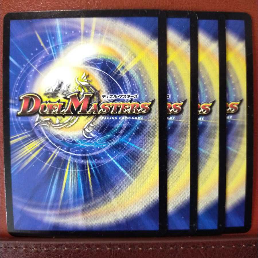 セット割引 超次元ライデン・ホール