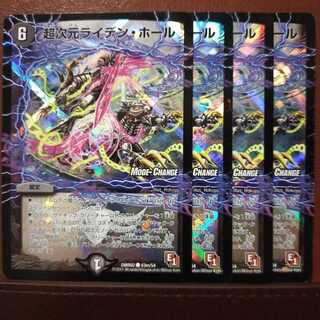 Dedicated to Mr. Tingpole old1218Psychic Dimensions Leyden Hall