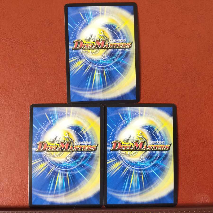 セット割引 ブータン転生(スーパーデッキ仕様)