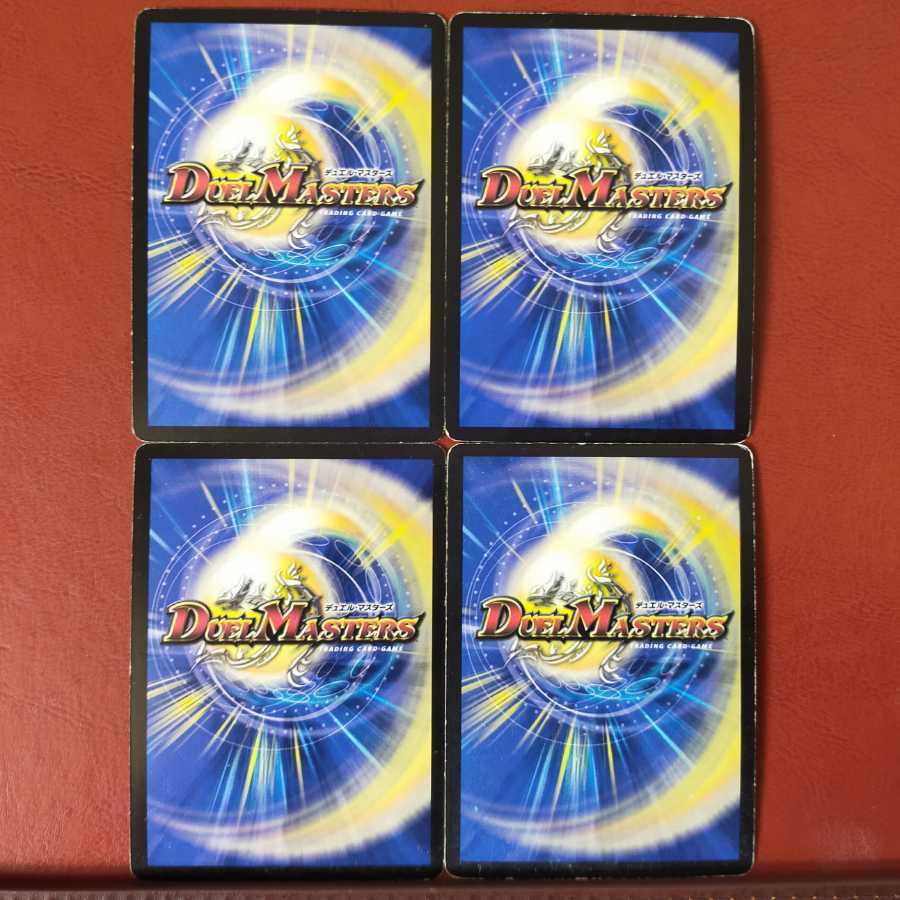 Set Discount Death Smoke