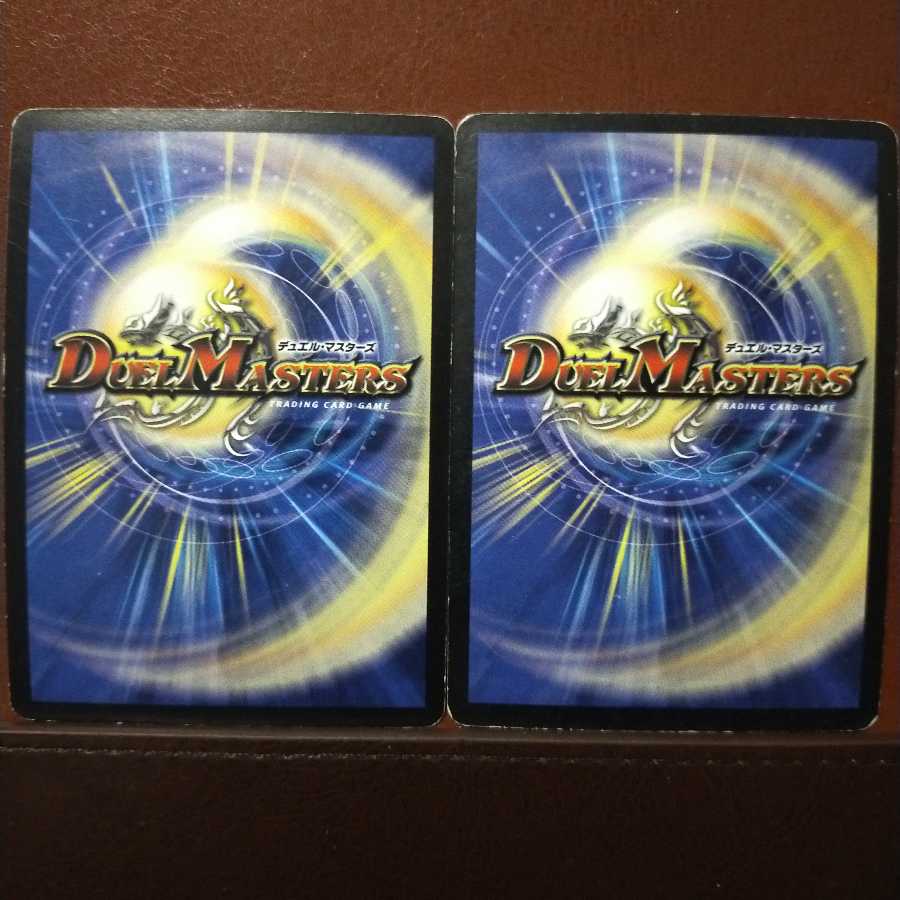 Set Discount Death Smoke