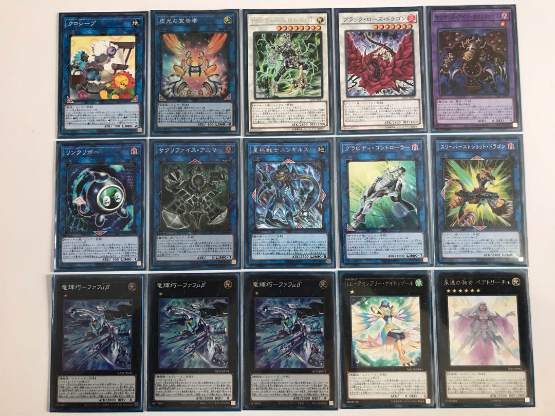 遊戯王 竜儀巧デッキ 本格構築 ドライトロン メテオニスDRA QUA